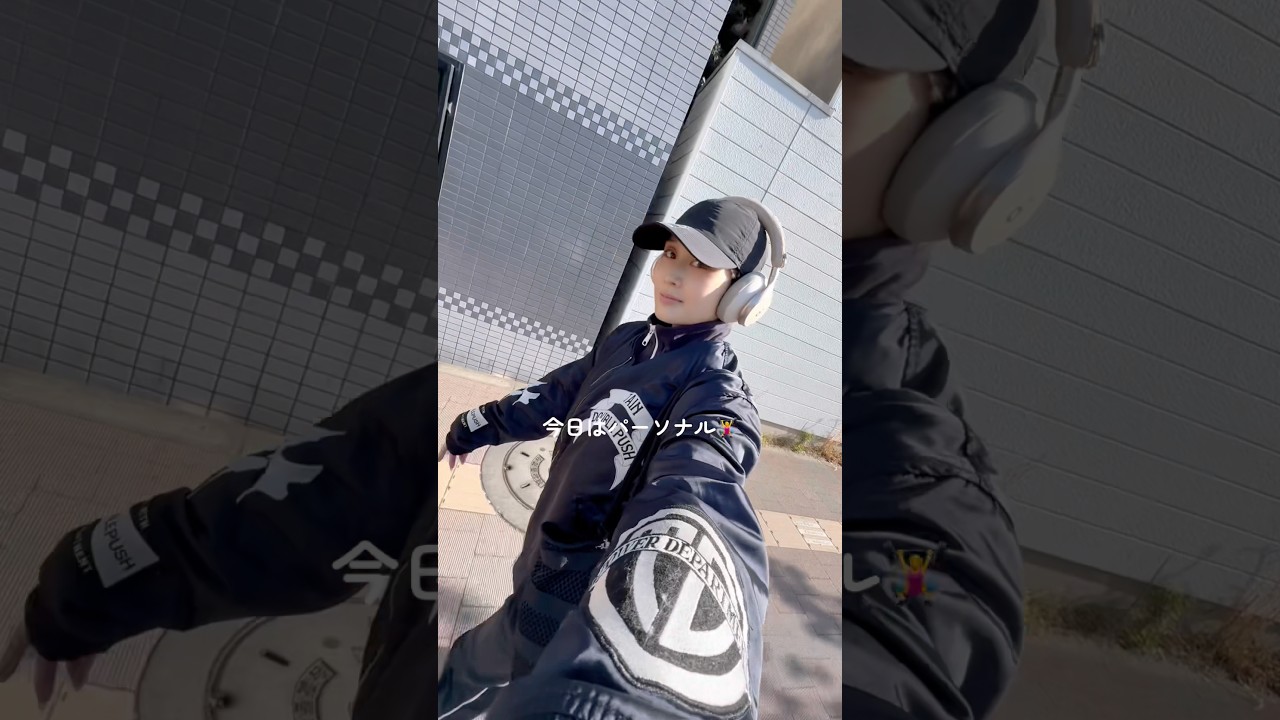 パーソナルトレーニングの日🏋️♂️🍑 #筋トレ #筋トレ女子 #トレーニング #ボディメイク #ダイエット