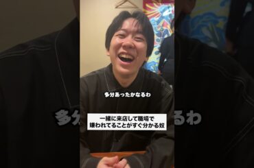 #バイトあるある #あるある #店長 #労基法 #かわいい