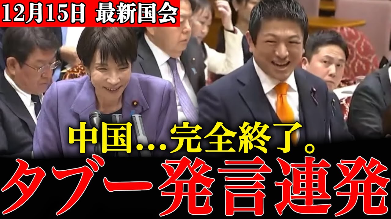 【放送事故】NHK中継で“絶対に触れてはいけない話”を連発…神谷宗幣が全国民に現実を突きつけました 【放送事故】NHK中継で“絶対に触れてはいけない話”を連発…神谷宗幣が全国民に現実を突きつけました
