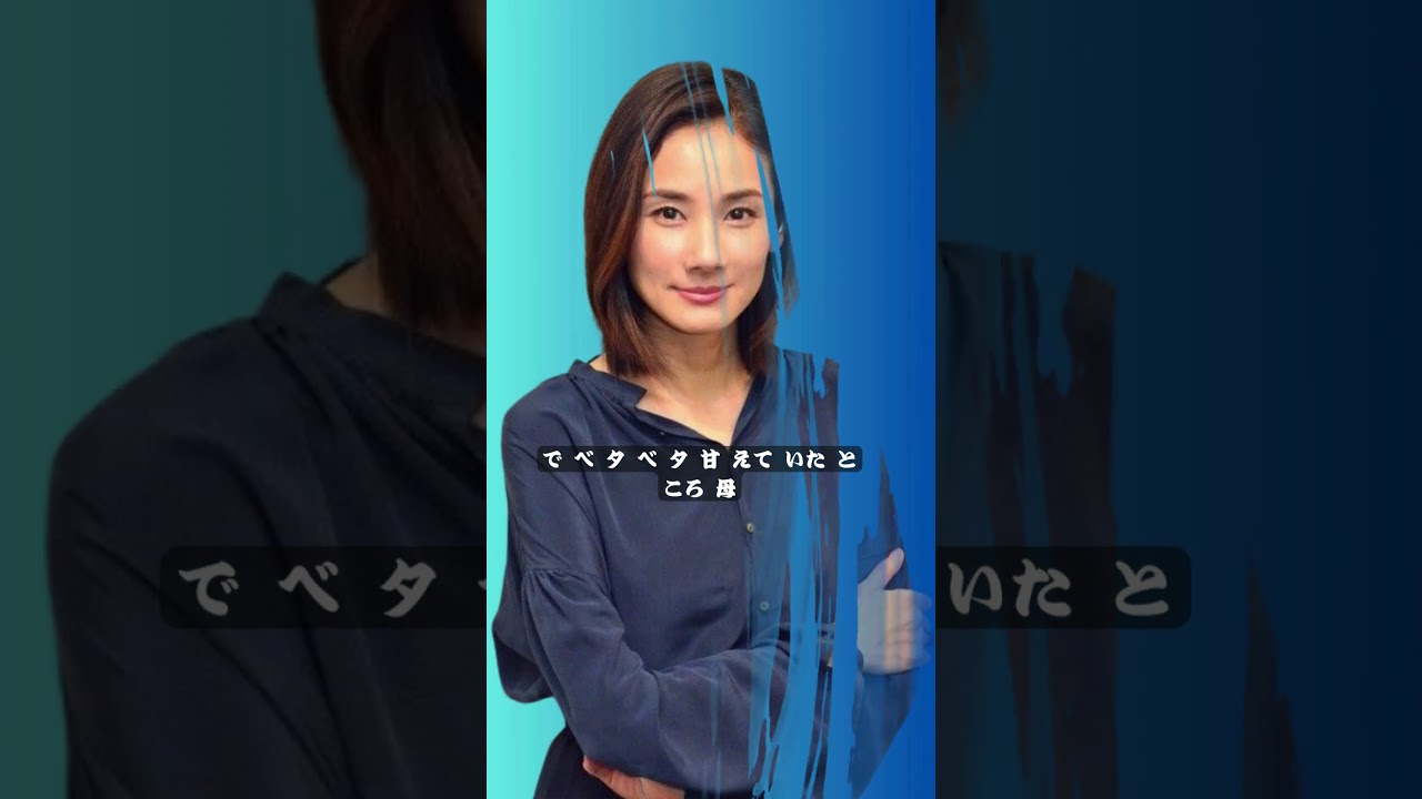 【驚きの家庭秘話】吉田羊が語る“母の嫉妬”と父への愛情エピソード#trendsjp#ほっこりエピソード #芸能界ニュース #ファン必見