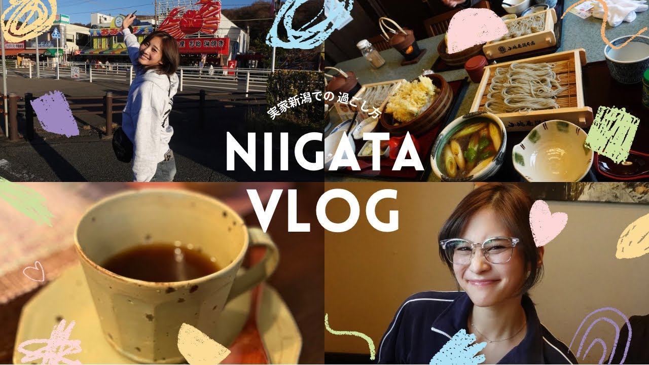 【Vlog】実家新潟|食べて動いて整える日🌾