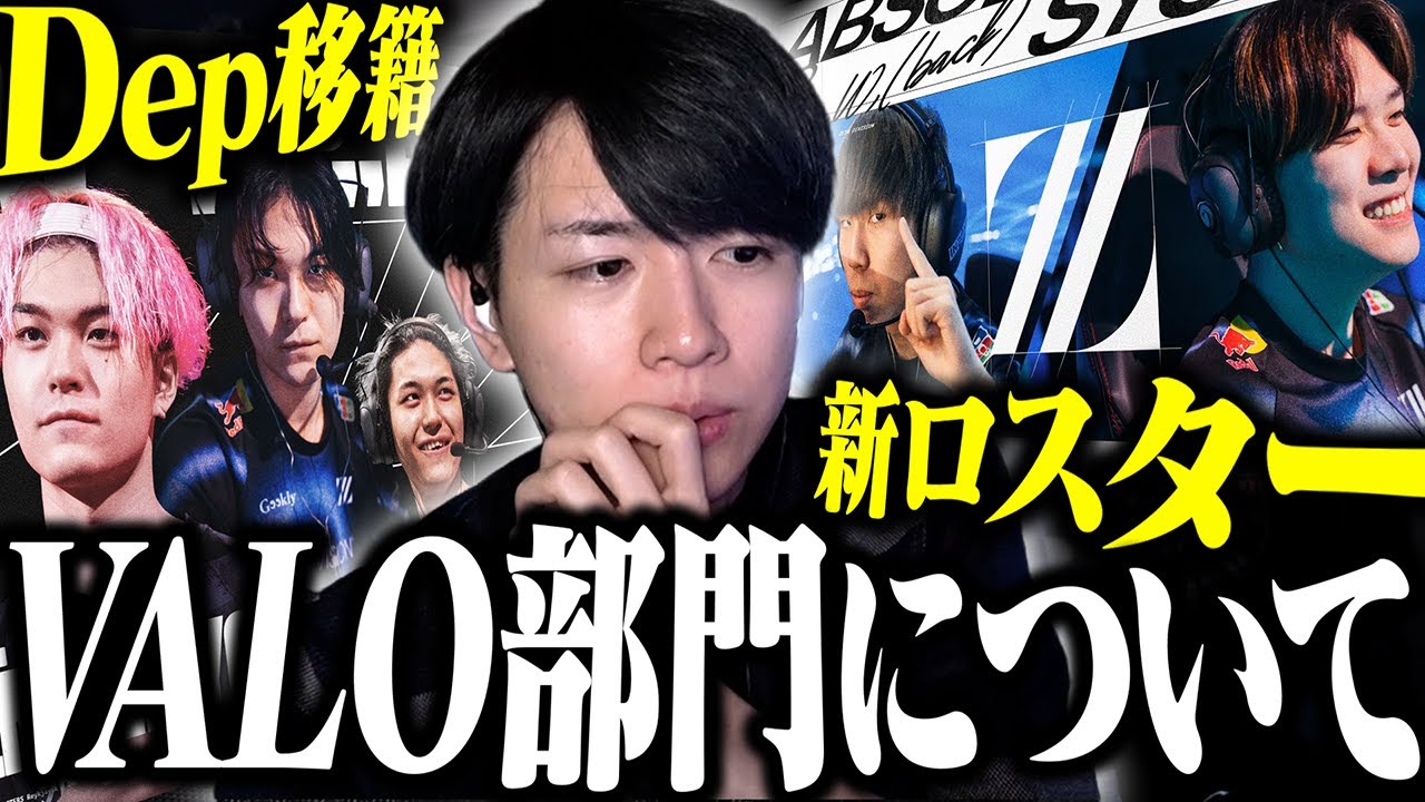 引っ越し後初配信とZETA VALO部門について語るLaz【雑談】 引っ越し後初配信とZETA VALO部門について語るLaz【雑談】