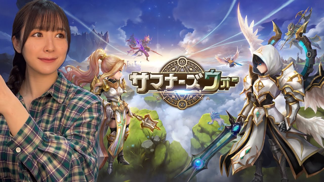 【サマナーズウォー】風パンダさんのアーティファクトつけていく!【ゲーム配信】