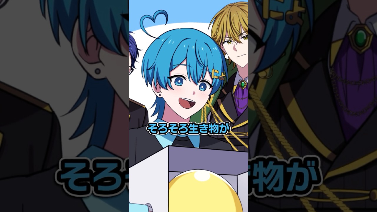 【ちぐさくんコラボ】箱の中身を当てろ! #ハンドレ #anime