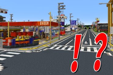 ３か月参加勢をサーバーに放置してみた結果、国が出来ていた