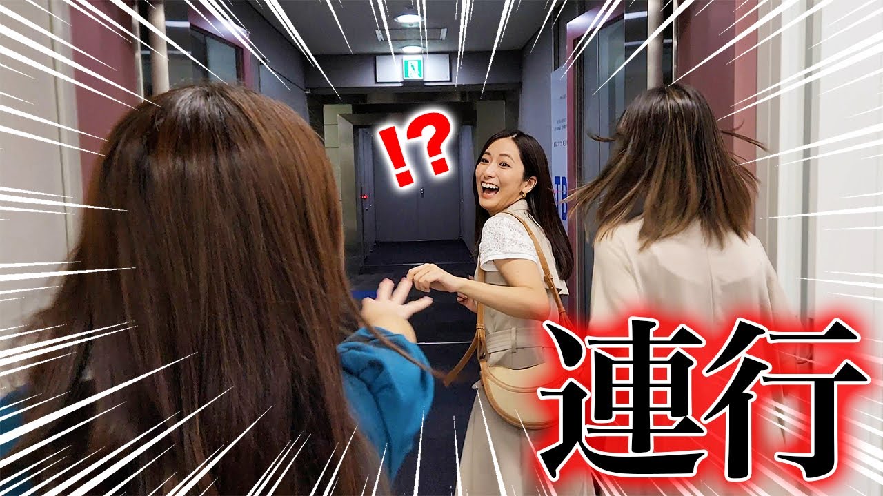 【強制連行】田村真子アナを捕まえて質問攻めしてみた!!【質問コーナー】