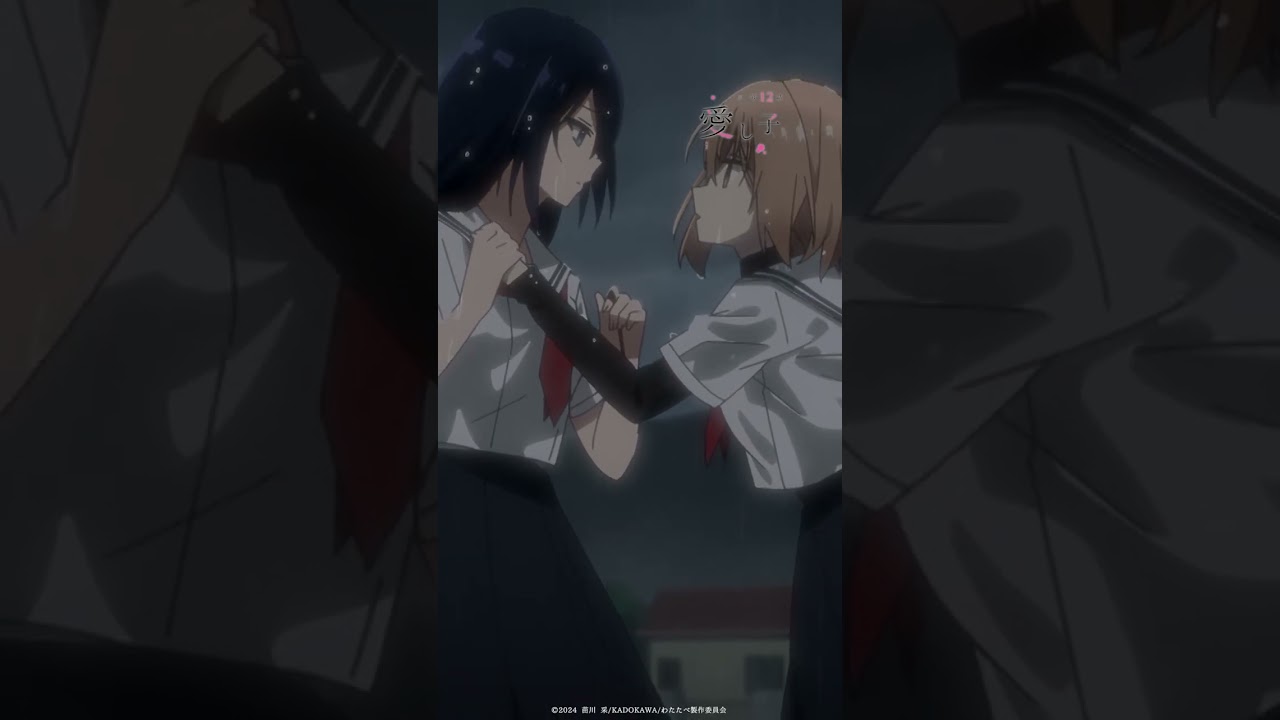 ハイライトvol.03「全然美味しくない」|TVアニメ「私を喰べたい、ひとでなし」第12話「愛し子」より #shorts