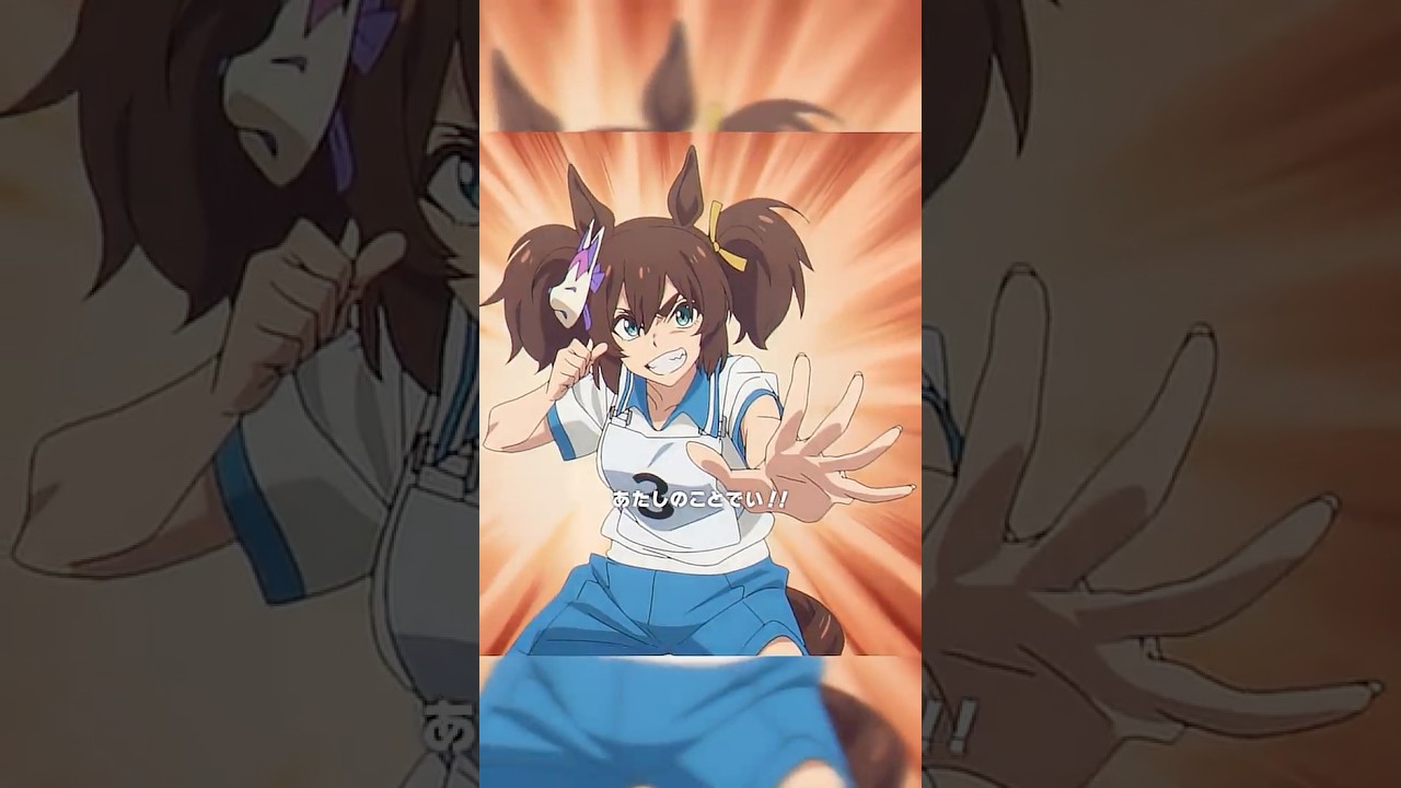 「あたしこそ大井の最終兵器!」#シングレ #アニメウマ娘 #Shorts|アニメ『ウマ娘 シンデレラグレイ』第23話「新しい時代」より