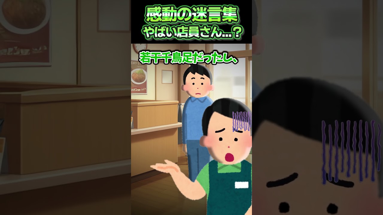 0時前にカラオケ出ようとしたら急に店員がドア閉めて監◯してきた…!?【感動】 0時前にカラオケ出ようとしたら急に店員がドア閉めて監◯してきた...!?【感動】