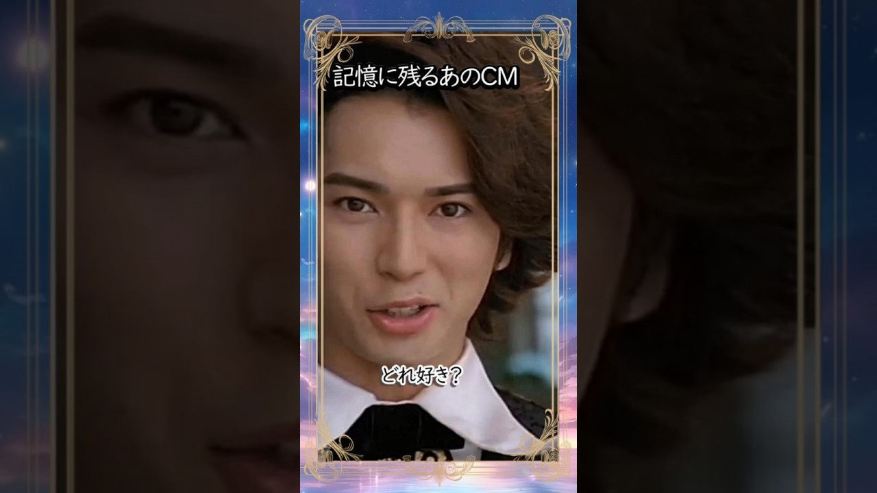 平成CM|嵐メンバーの懐かしCMまとめ【#shorts】