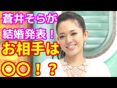 蒼井そらと結婚したDJ NONとは?一体どんな人物か?プロフィールや活動内容、馴れ初めや蒼井そらの結婚観についてまとめました!