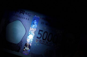 26年度の超長期国債17年ぶり水準に減額、10年債は増額せず＝関係筋 | ロイター