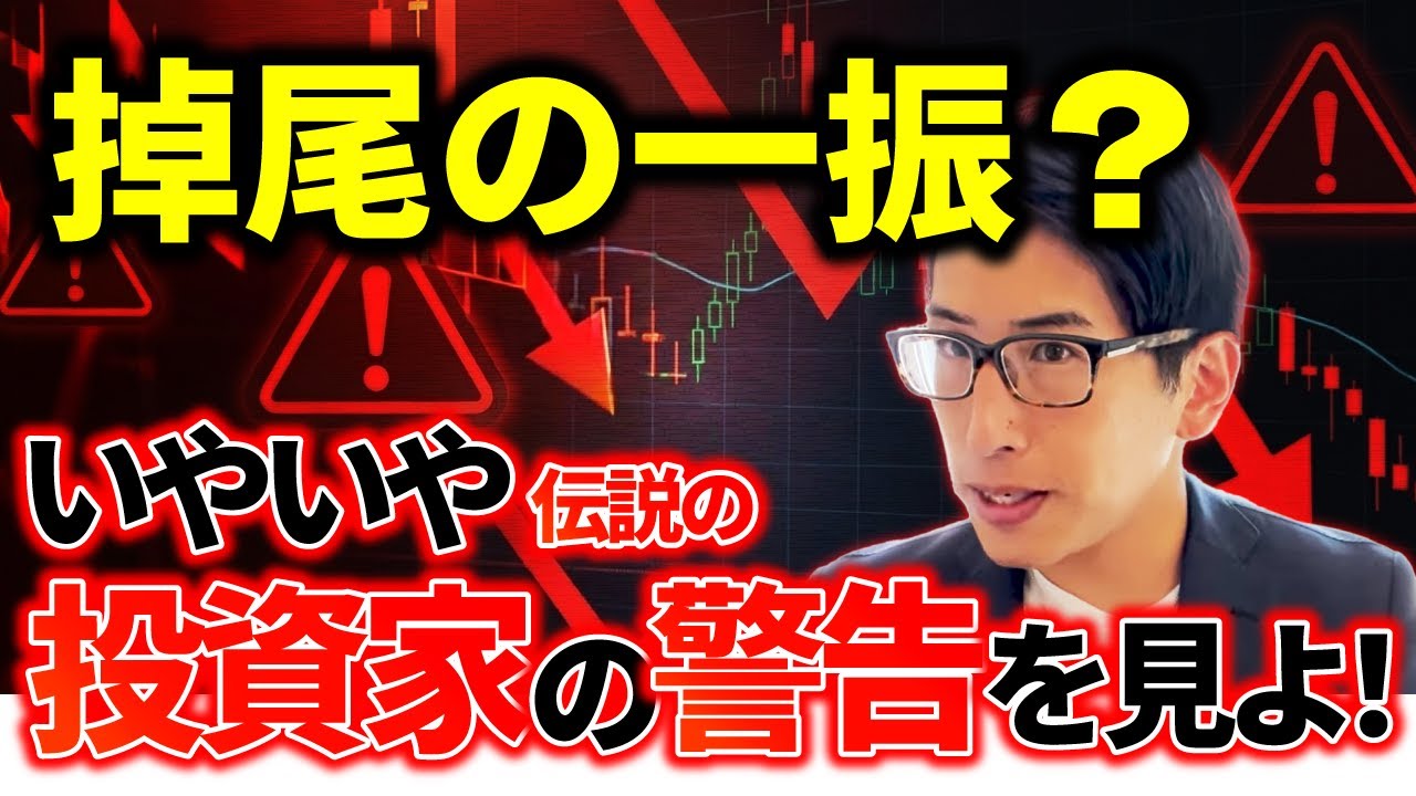 相場は完全に楽観モードへ!VIX指数の低迷と信用買い残5兆円。大丈夫か?