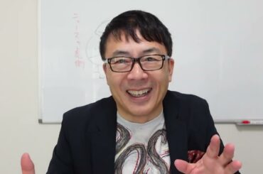 被害額は4000億円超！？中国経済ガチカウントダウン！1万人の投資家の預り金が飛ぶ！シャドーバンキングの破綻からドミノ倒しに行った先は！？｜上念司チャンネル ニュースの虎側