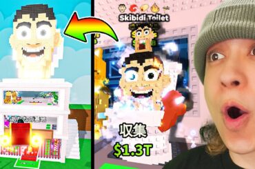 伝説的OG「スキビディ･トイレ』を盗む🚽【ロブロックス/ROBLOX】