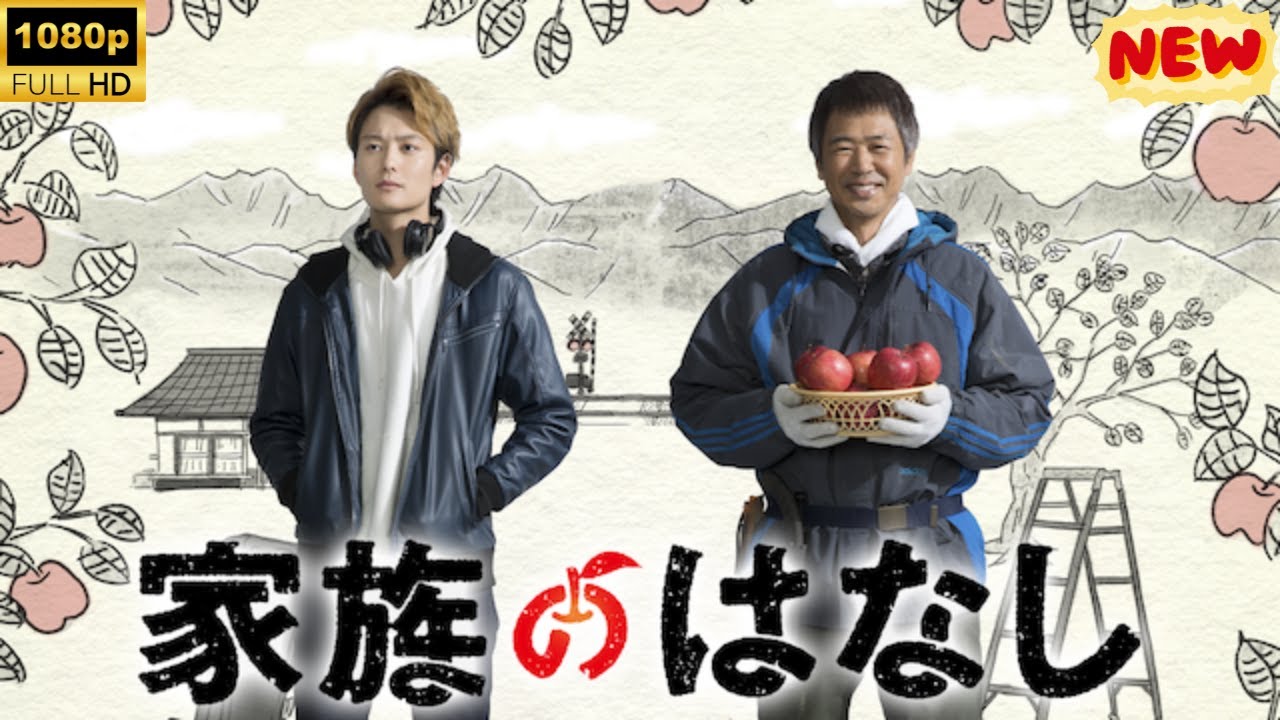 【ドラマ フル】家族のはなし【サスペンスドラマ】