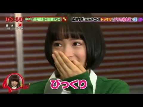 広瀬すず ドッキリドラマ主演号泣でPON!
