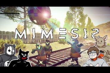 【ミメシス】アプデでミラーボール追加！！！！