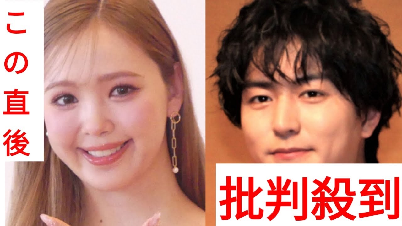 藤田ニコル、第1子妊娠を発表 夫は稲葉友 春頃出産予定「あたたかく見守って」23年に結婚