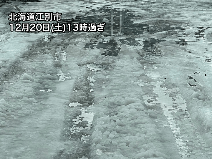 北海道は気温上昇で雪解け進む 今夜は雨が加わり路面悪化 – ウェザーニュース ウェザーニュース