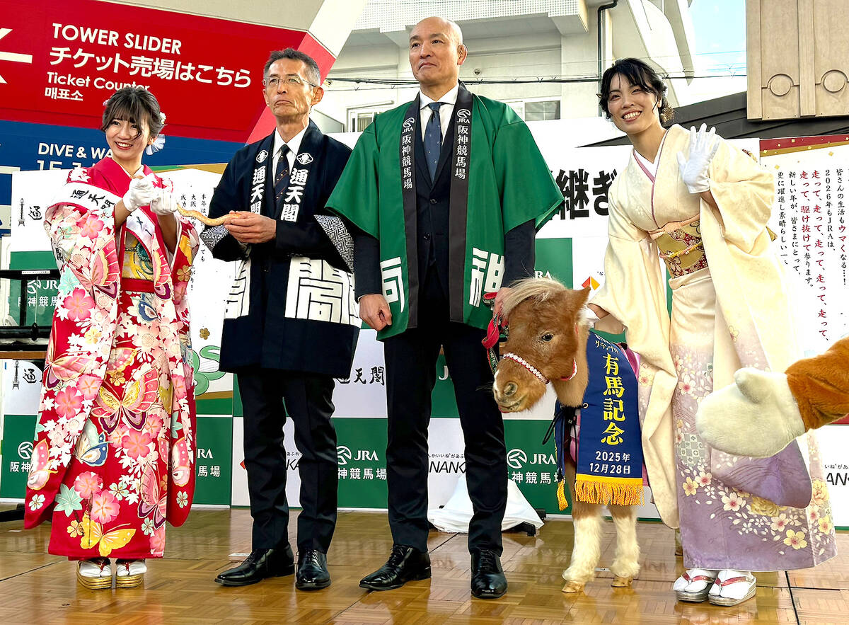 通天閣観光の金森哲朗会長(左から2人目)とJRA阪神競馬場の友田義孝場長(左から3人目)