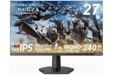 REGZAゲーミングモニターが売れてる！ ゲーミングディスプレー人気ランキングTOP10 2025/12/13 - bcnretail.com