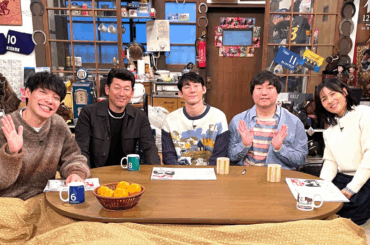 年末恒例『麒麟川島 夢ウダ馬なし』1時間SP 12月30日放送! ロングコートダディらと2025年の競馬界を総ざらい!