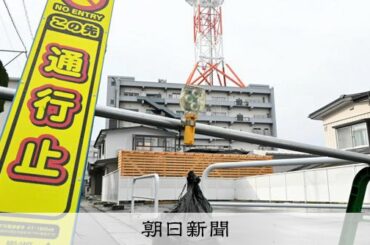 青森県知事、地震で鉄塔損傷のNTT東を批判 「悠長、ありえない」 - 朝日新聞