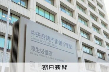 高額療養費の見直し案、月上限7~38%増に　年収ごとの負担額は [高額療養費]：朝日新聞