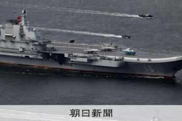 「日本たたき、やればやるほど中国の評判低下」 防衛研の飯田将史氏 - 朝日新聞