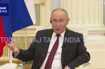 “プーチン大統領 和平案交渉 譲歩の意向なし”米シンクタンク - NHKニュース