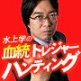【阪神JF】熾烈なサバイバル | 水上学の血統トレジャーハンティング | 競馬ラボ