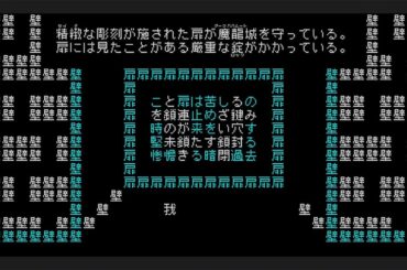 Nintendo Switch 2にて11月の本体アプデから発生した「一部Switchソフト互換プレイ時の動作不具合」、新アプデで解消。『文字遊戯』『バイオハザード4』など直る - AUTOMATON