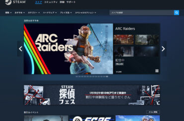 「ゲームに含まれていてプレイヤーが体験するコンテンツ」に生成AIを使ったかが重要―Steam、生成AI使用表示の定義をより厳密に - Game*Spark