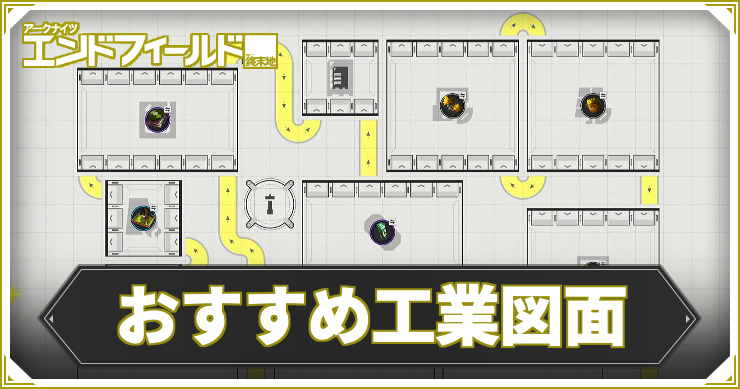 AKEF_おすすめ工業図面