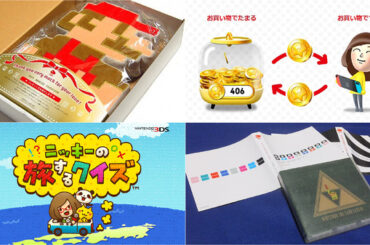 「あれは神だった……！」ニンテンドーカタログチケット終了を機に、任天堂の優良サービスに想いを馳せる─パッケージソフトも“タダ同然”でもらえたあの頃 - インサイド