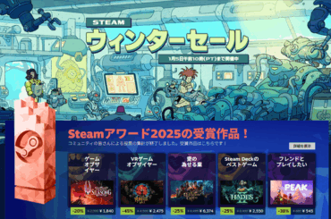 まもなく4,200万人！Steam同接ユーザー数が過去最大に、新年早々新たな記録を打ち出す | GameBusiness.jp