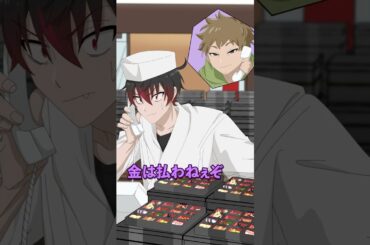 おせち1000個をキャンセルした迷惑客の末路とは