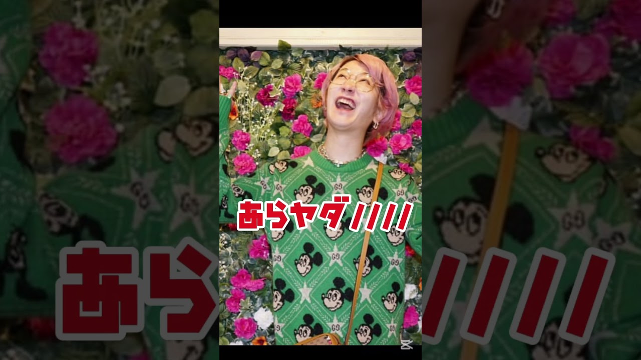 ガチで人間国宝#Fukase#セカオワ