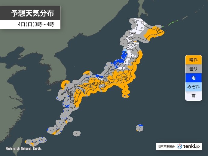 明日4日未明～明け方の天気は?