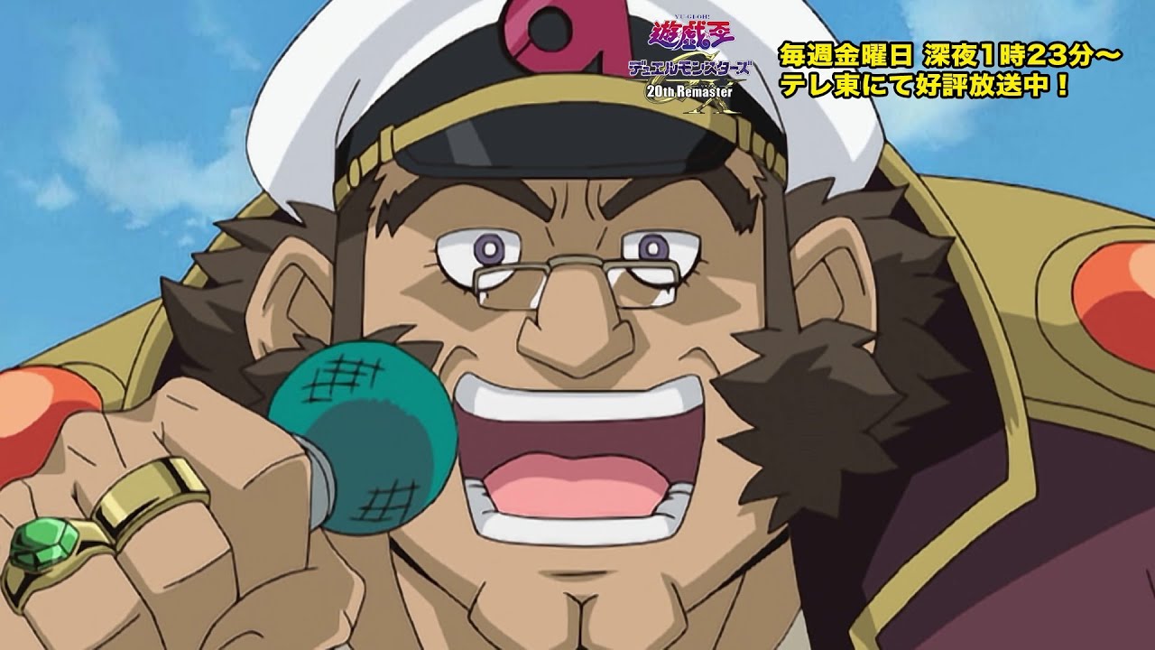 【公式】遊☆戯☆王デュエルモンスターズGX 20th Remaster TURN-38「水中デュエル!伝説の都アトランティス」