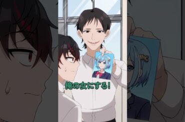 男友達が女子高生とのデートを勧めない本当の理由とは