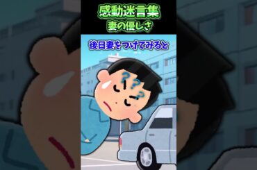 娘と手繋いでたら〇拐です！誰か！！と俺を指差した…？【感動】