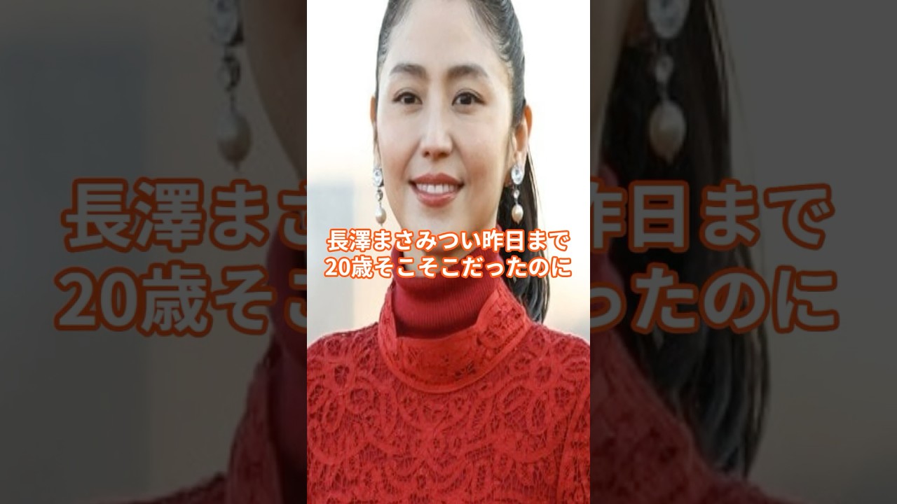 え、長澤まさみの旦那って誰!? 実は世界的映画監督だった #長澤まさみ #福永壮志 #shorts