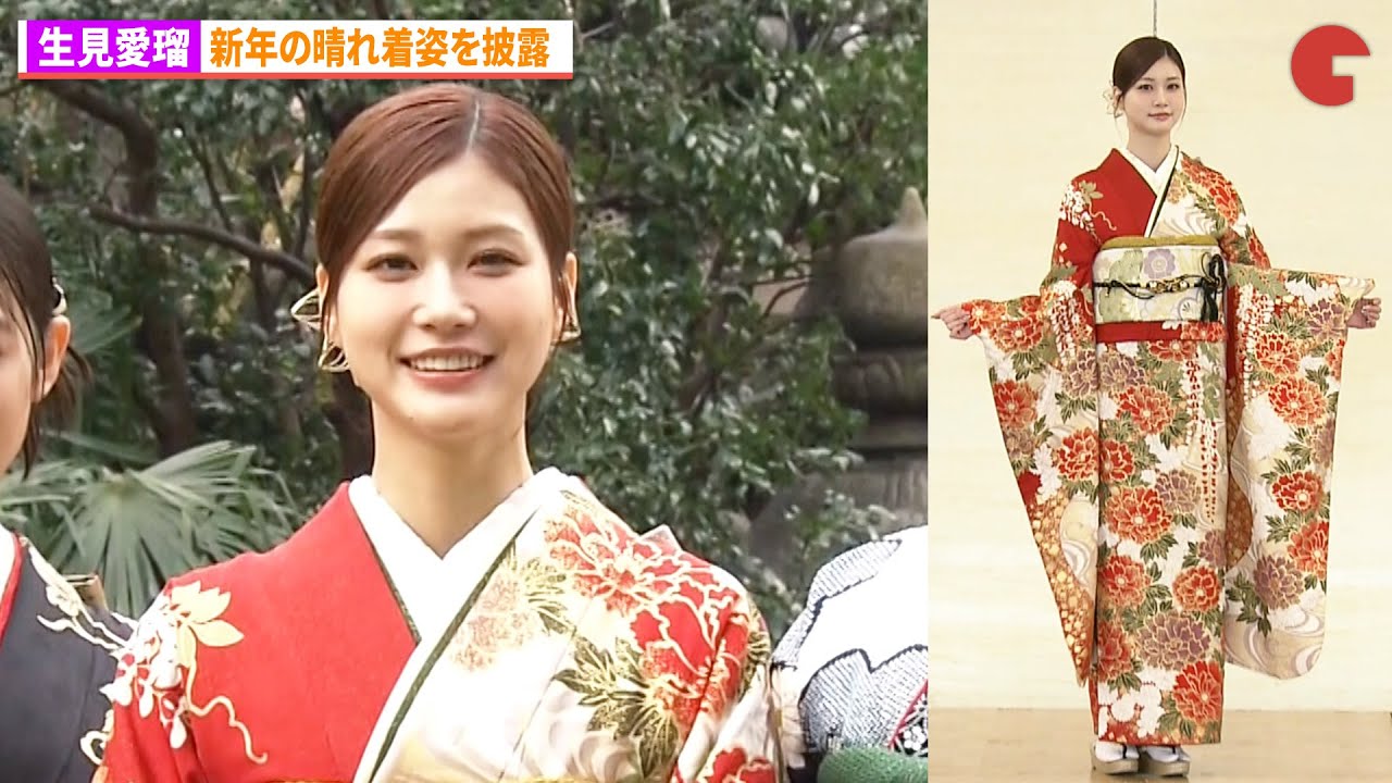 生見愛瑠、めるるが晴れ着姿で登場!「エイベックス・マネジメント・エージェンシー 晴れ着お披露目会」