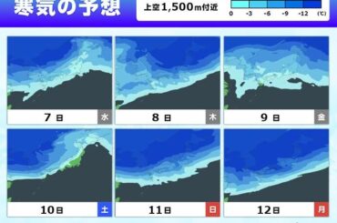 3連休　11日から強烈寒波襲来か　日本海側を中心にドカ雪の恐れ　太平洋側で降雪も