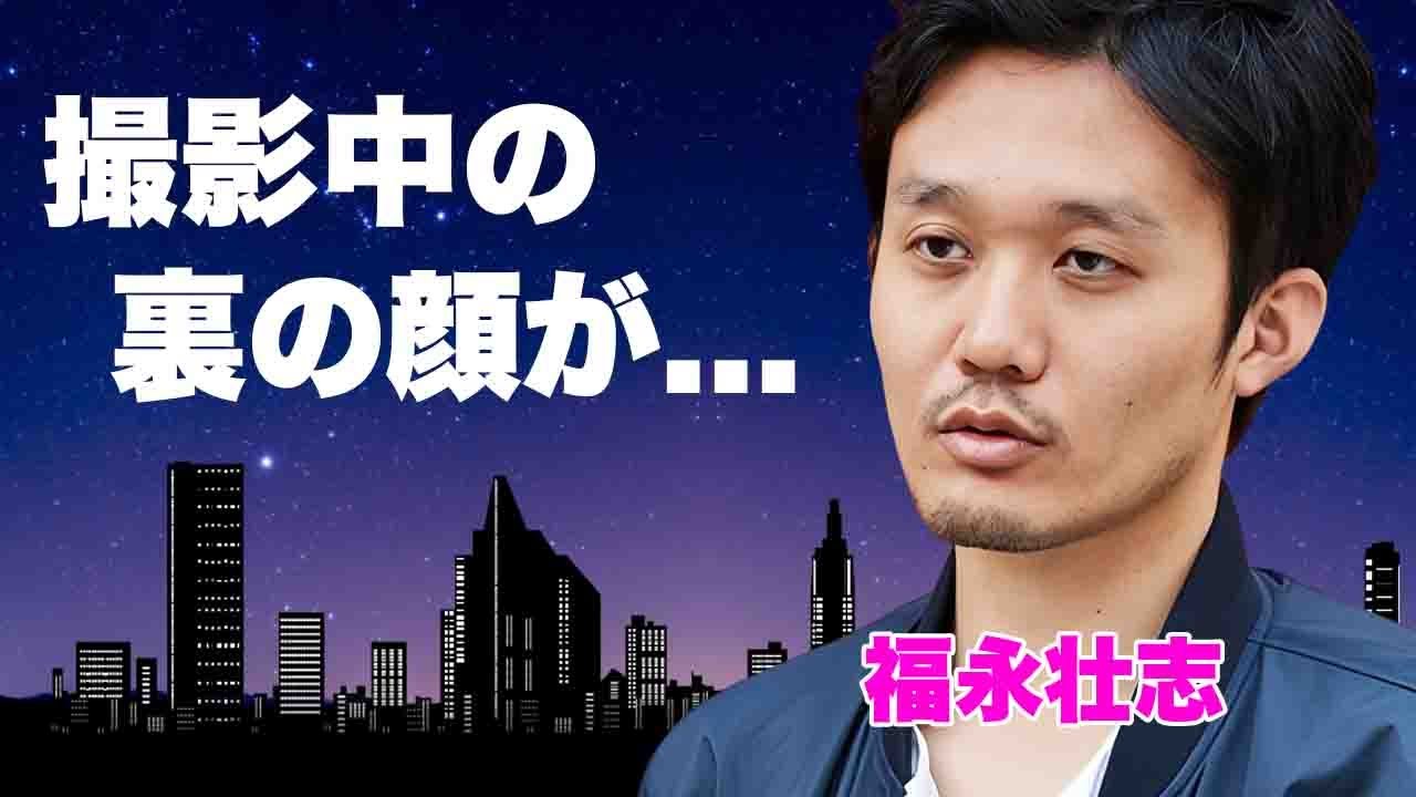長澤まさみの夫・福永壮志の恐怖の裏の顔…〇〇疑惑や夫婦揃って逮捕間近と言われた原因に言葉を失う…”名監督”と”人気女優”のまさかの馴れ初めに驚きを隠せない…