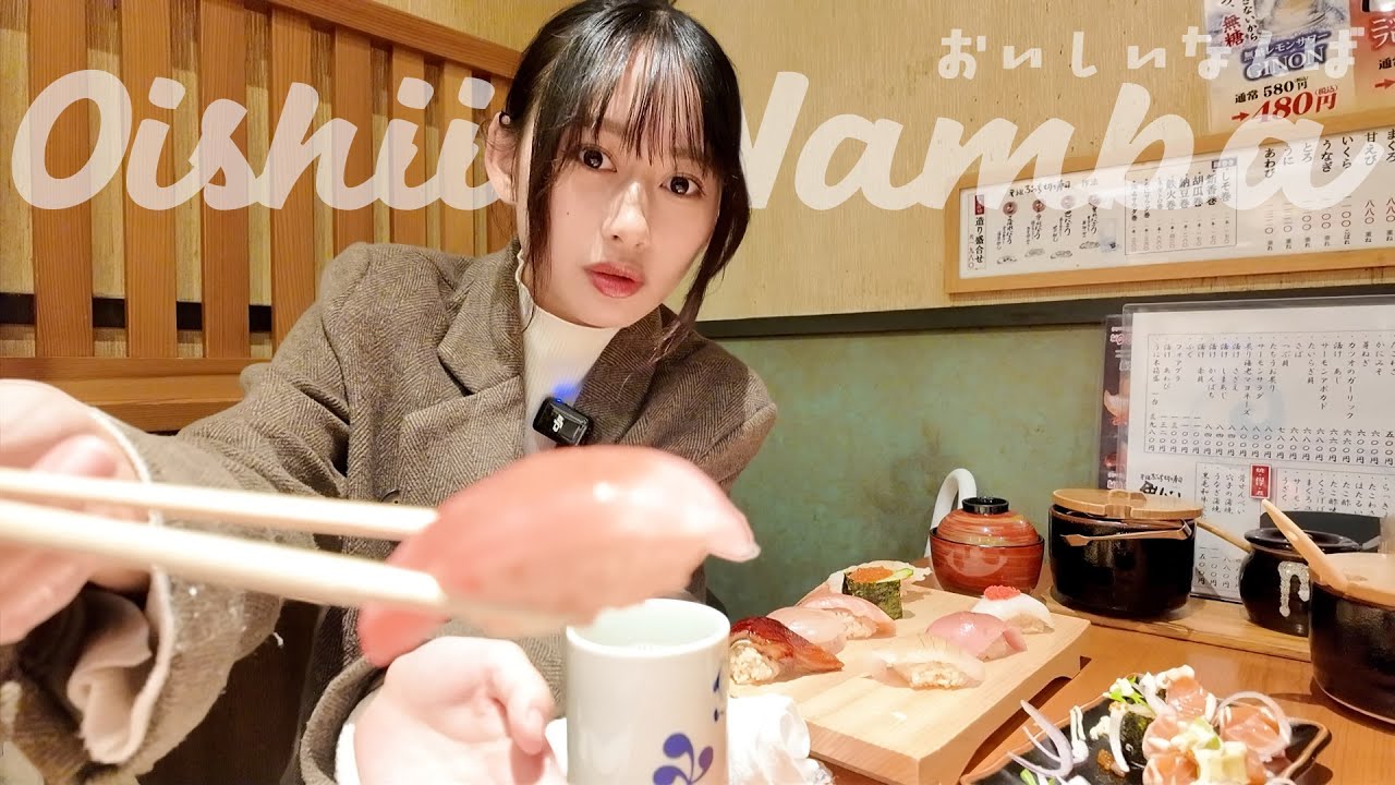 【ぶっちぎり】とにかくネタがデカいお寿司屋さん