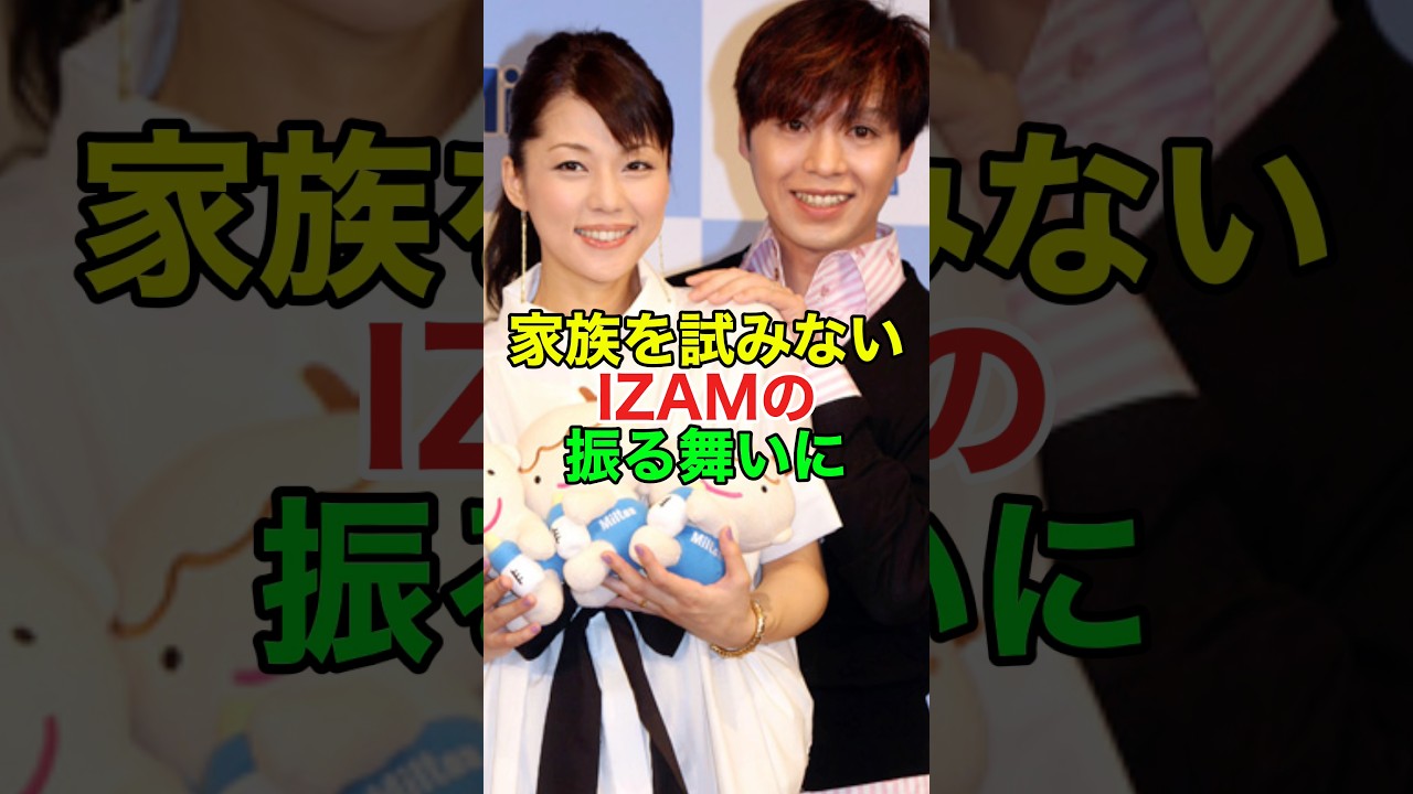 吉岡美穂の昨年から離婚を考えていた‼︎#shorts