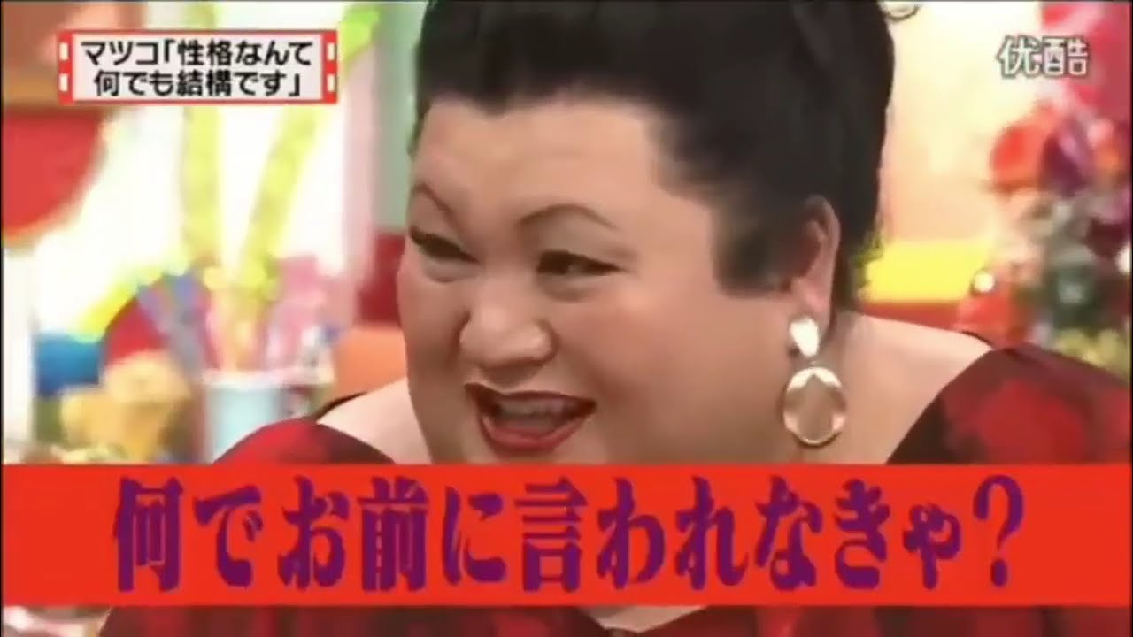 有吉 マツコ 夏目三久カッコつけてる感じ! 名場面集